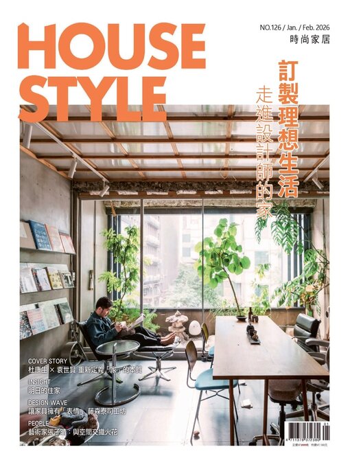 Title details for House Style 時尚家居 by Acer Inc. - Available